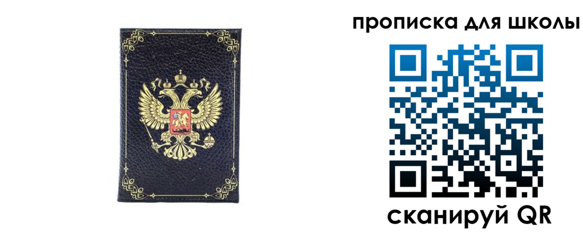 найти адрес прописки в Ростовской области